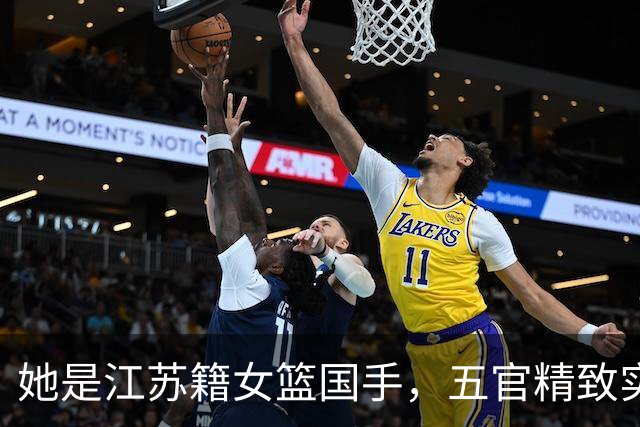 她是江苏籍女篮国手，五官精致实力却屡遭质疑，世界杯靠实力证明
