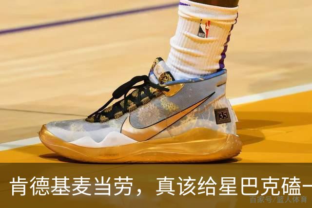 肯德基麦当劳，真该给星巴克磕一个